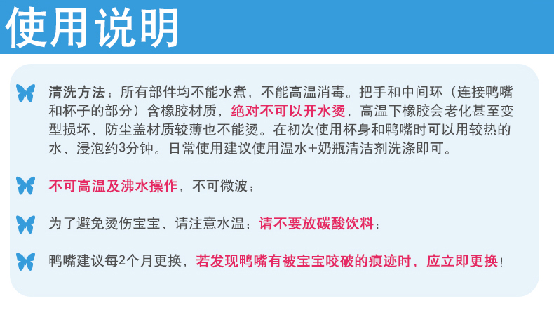 NUK学饮杯TR-0915601-5_08.jpg